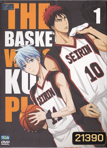 KUROKO no BASKET SEASON 1 คุโรโกะ โนะ บาสเก็ต ปี 1