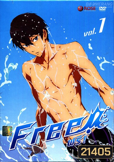 FREE Vol 1 ฟรี!! Vol 1