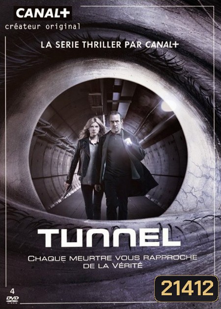 The Tunnel Season 1 พลิกปมคดีปริศนา ปี 1 {10 ตอนจบ}