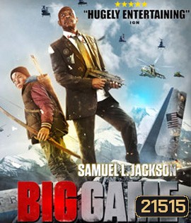 Big Game เกมล่าประธานาธิบดี