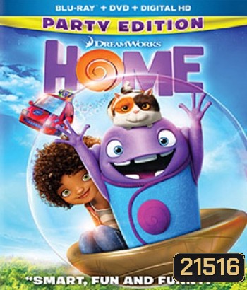 Home (2015)