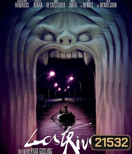 Lost River (2014) ฝันร้ายเมืองร้าง