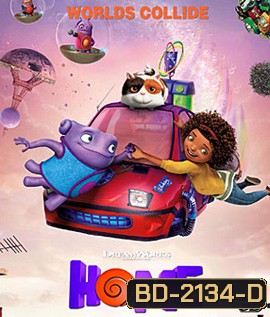 Home 3D โฮม 3D