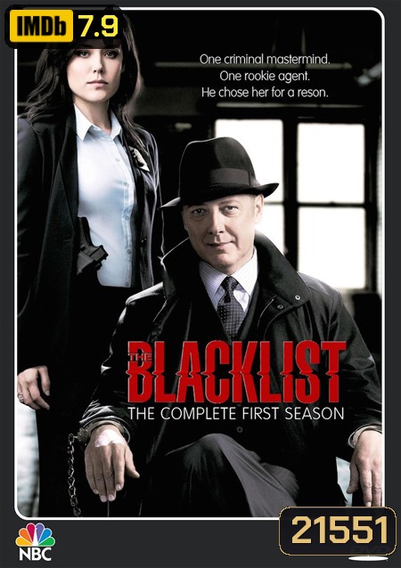 The Blacklist Season 1 บัญชีดำ อาชญากรรมซ่อนเงื่อน ปี 1