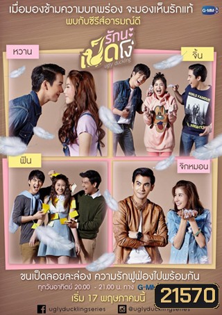 รูปที่ 1
