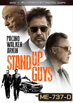 Stand Up Guys ไม่อยากเจ็บตัว อย่าหัวเราะปู่