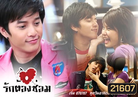  รูปที่ 1