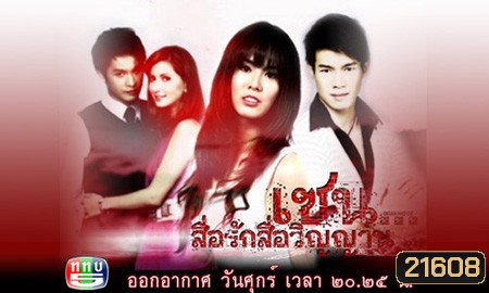  รูปที่ 1