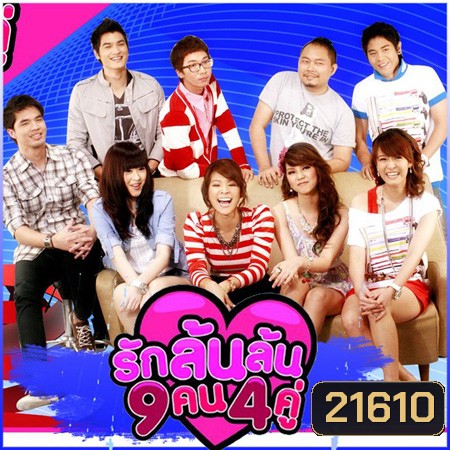  รูปที่ 1