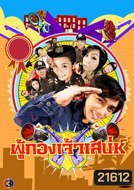  รูปที่ 1