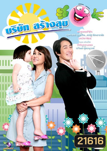  รูปที่ 1
