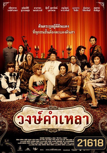  รูปที่ 1
