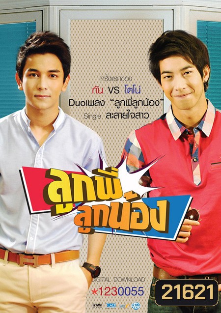  รูปที่ 1