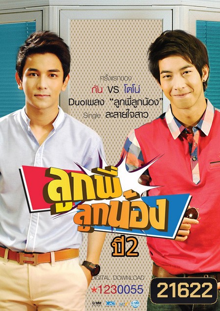  รูปที่ 1