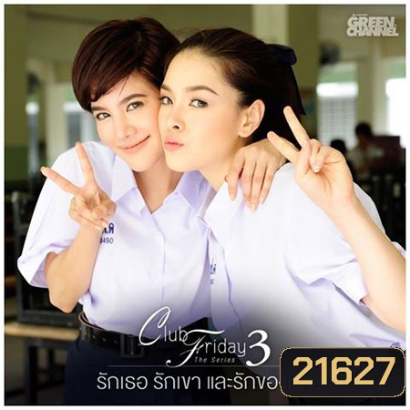  รูปที่ 1