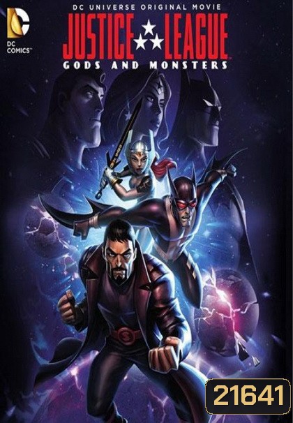 Justice League: Gods & Monsters (2015) จัสติซ ลีก: ศึกเทพเจ้ากับอสูร