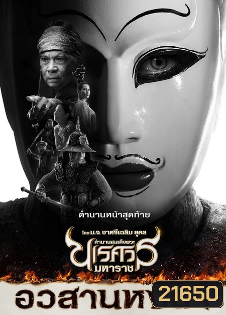  รูปที่ 1