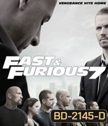 Fast & Furious 7 เร็ว..แรงทะลุนรก 7 - Fast and Furious 7