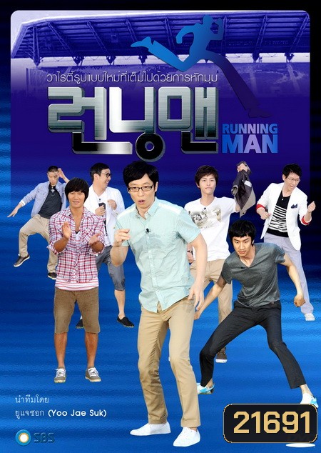  รูปที่ 1