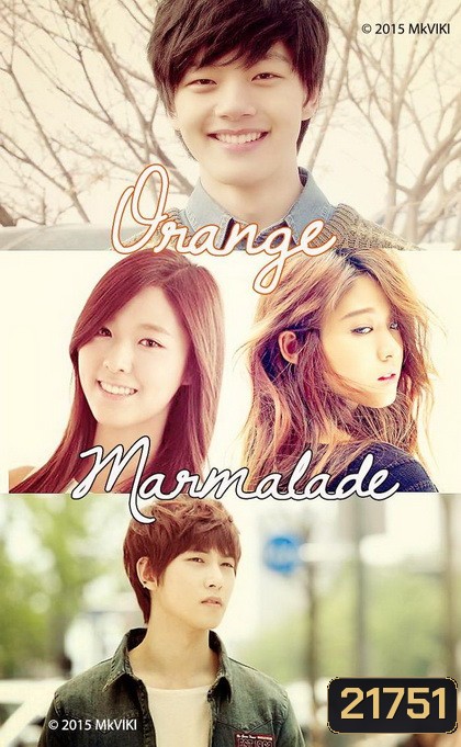 Orange Marmalade รักฝังเขี้ยว
