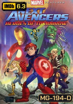 Next Avengers Heroes Of Tomorrow