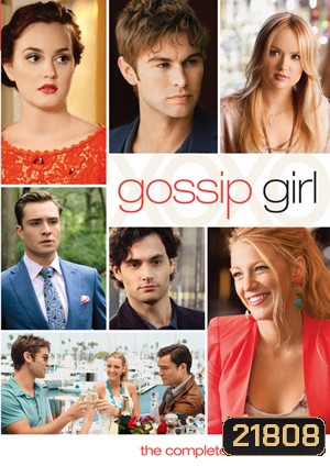 Gossip Girl Season 5