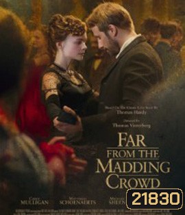 Far from the Madding Crowd (2015) สุดปลายทางรัก