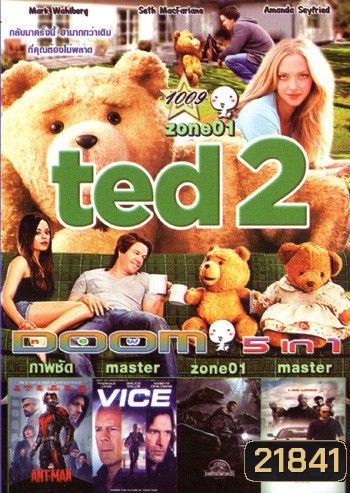 Ted 2 (2015) หมีไม่แอ๊บ แสบได้อีก , Ant Man มนุษย์มดมหากาฬ , Vice คนเหล็กหญิงโปรแกรมพิฆาตโลก , Jurassic World (2015) จูราสสิค เวิลด์ , Fast & Furious 7 เร็ว..แรงทะลุนรก 7 VOL.1009