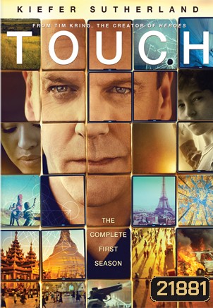 Touch Season 1 สัมผัสลับทำนายโลก ปี 1