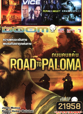 Road to Paloma ถนนคนแค้น , Fire Twister ทอร์นาโดเพลิงถล่มเมือง , Vice คนเหล็กหญิงโปรแกรมพิฆาตโลก , Run All Night คืนวิ่งทะลวงเดือด , Crawlspace หลอน เฉือนมฤตยู VOL.1016