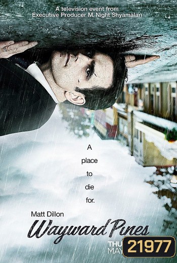 Wayward Pines Season 1 เมืองลวง คนเลือน ปี 1