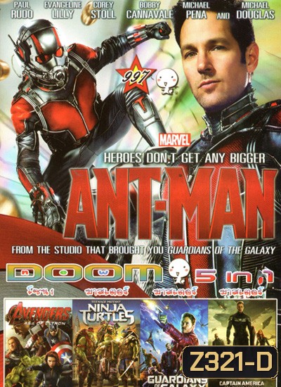 Ant Man มนุษย์มดมหากาฬ , Avengers Age of Ultron , Teenage Mutant Ninja Turtles เต่านินจา , Guardians of the Galaxy รวมพันธุ์นักสู้พิทักษ์จักรวาล , CAPTAIN AMERICA THE WINTER SOLDIER VOL.997