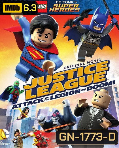 Justice League : Attack of the Legion of Doom! จัสติซ ลีก ถล่มกองทัพลีเจียน ออฟ ดูม