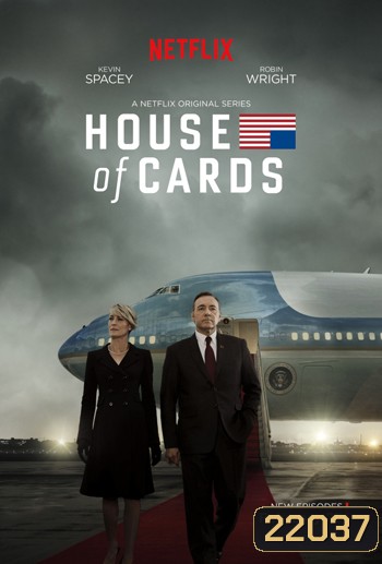 House Of Cards Season 3