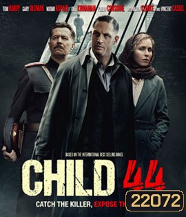 Child 44 อำมหิตซ่อนโลก