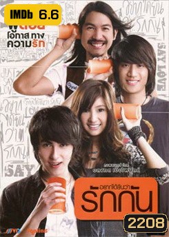  รูปที่ 1