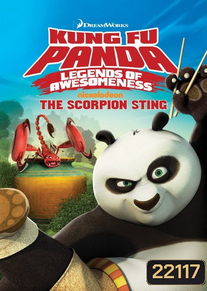 Kung Fu Panda: Legends Of Awesomeness Vol. 1 กังฟูแพนด้า ตำนานปรมาจารย์สุโค่ย! ชุด 1