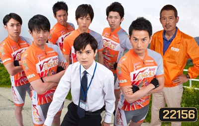 Ride Ride Ride Special