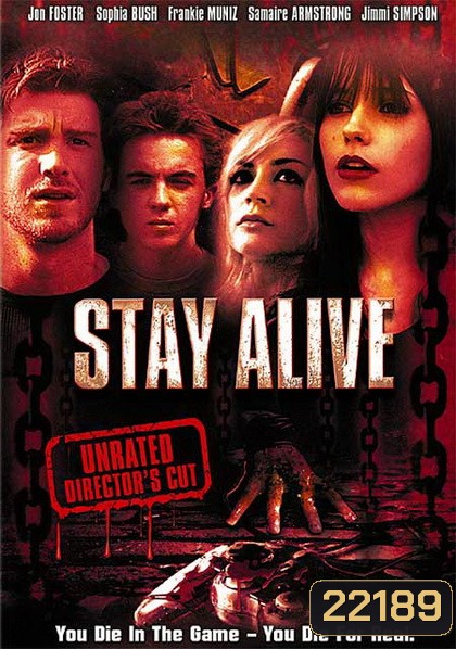 Stay Alive เกมผี กระชากวิญญาณ (2006)