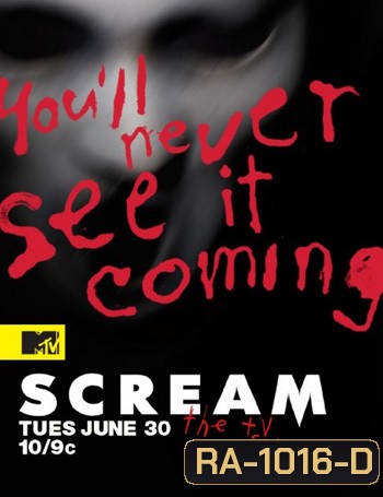 Scream Season 1