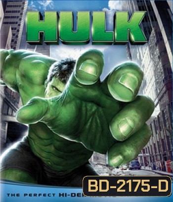The Hulk 1 (2003) มนุษย์ยักษ์จอมพลัง ภาค1