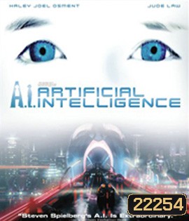 A.I. Artificial Intelligence (2001) จักรกลอัจฉริยะ