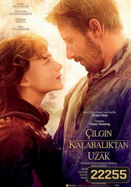 Far from the Madding Crowd (2015) สุดปลายทางรัก