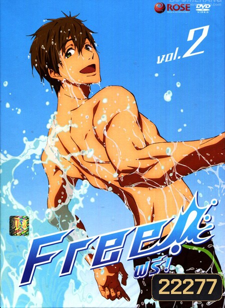 FREE Vol 2 ฟรี!! Vol 2