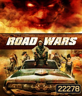 Road Wars ซิ่งระห่ำถนน