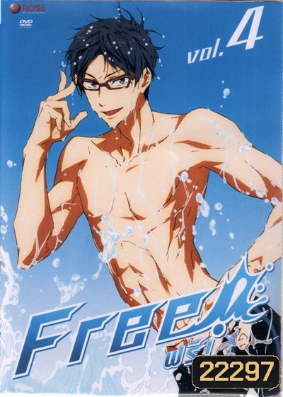 FREE Vol 4 ฟรี!! Vol 4