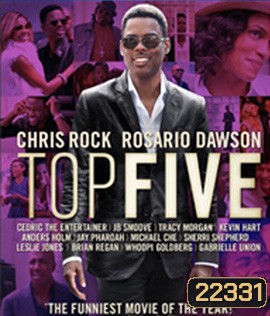 Top Five (2014) ห้าอันดับสูงสุด