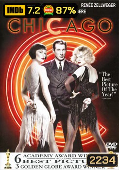 Chicago ชิคาโก้