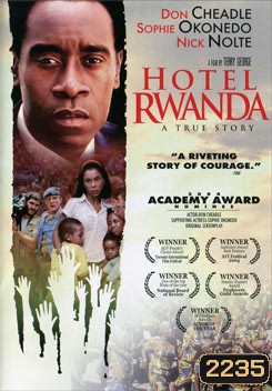 Hotel Rwanda รวันดา ความหวังไม่สิ้นสูญ