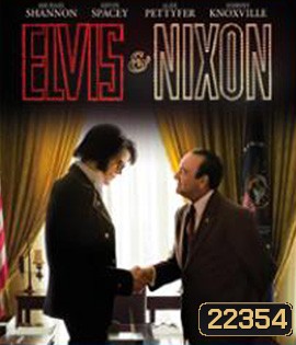 Elvis & Nixon (2016) เอลวิส พบ นิกสัน